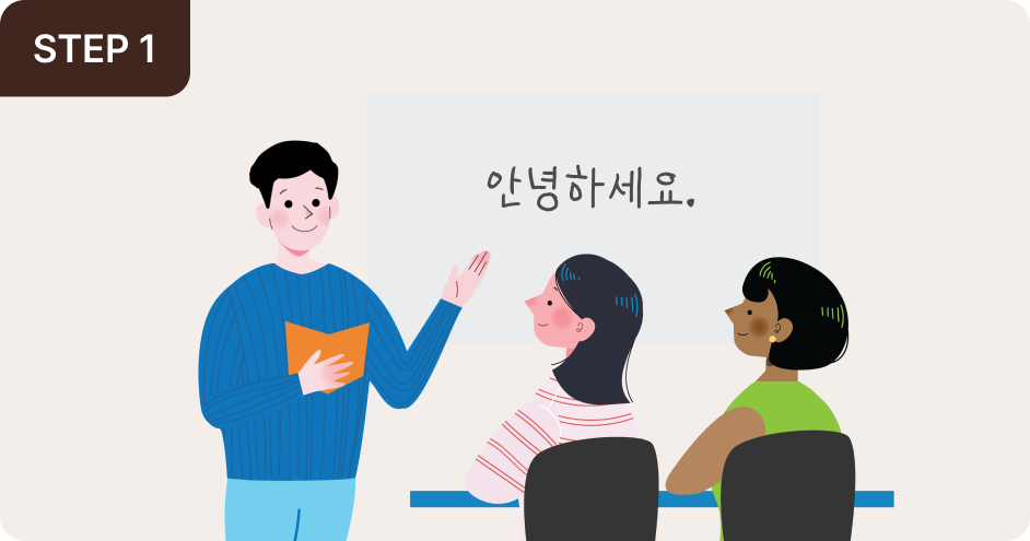 이순신 어학당 일러스트 이미지